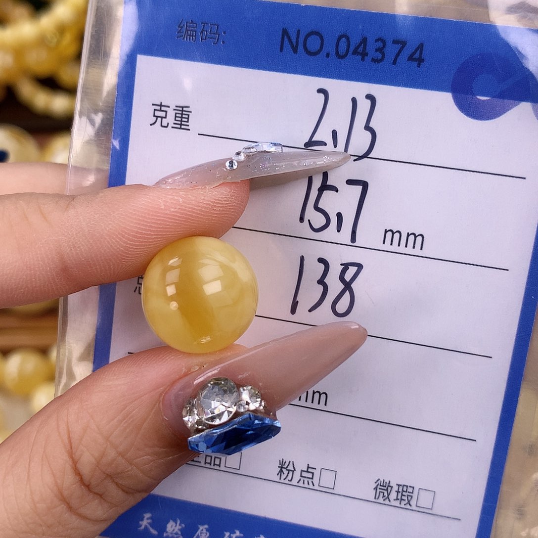 蜜蜡未镶嵌珠宝奇石
