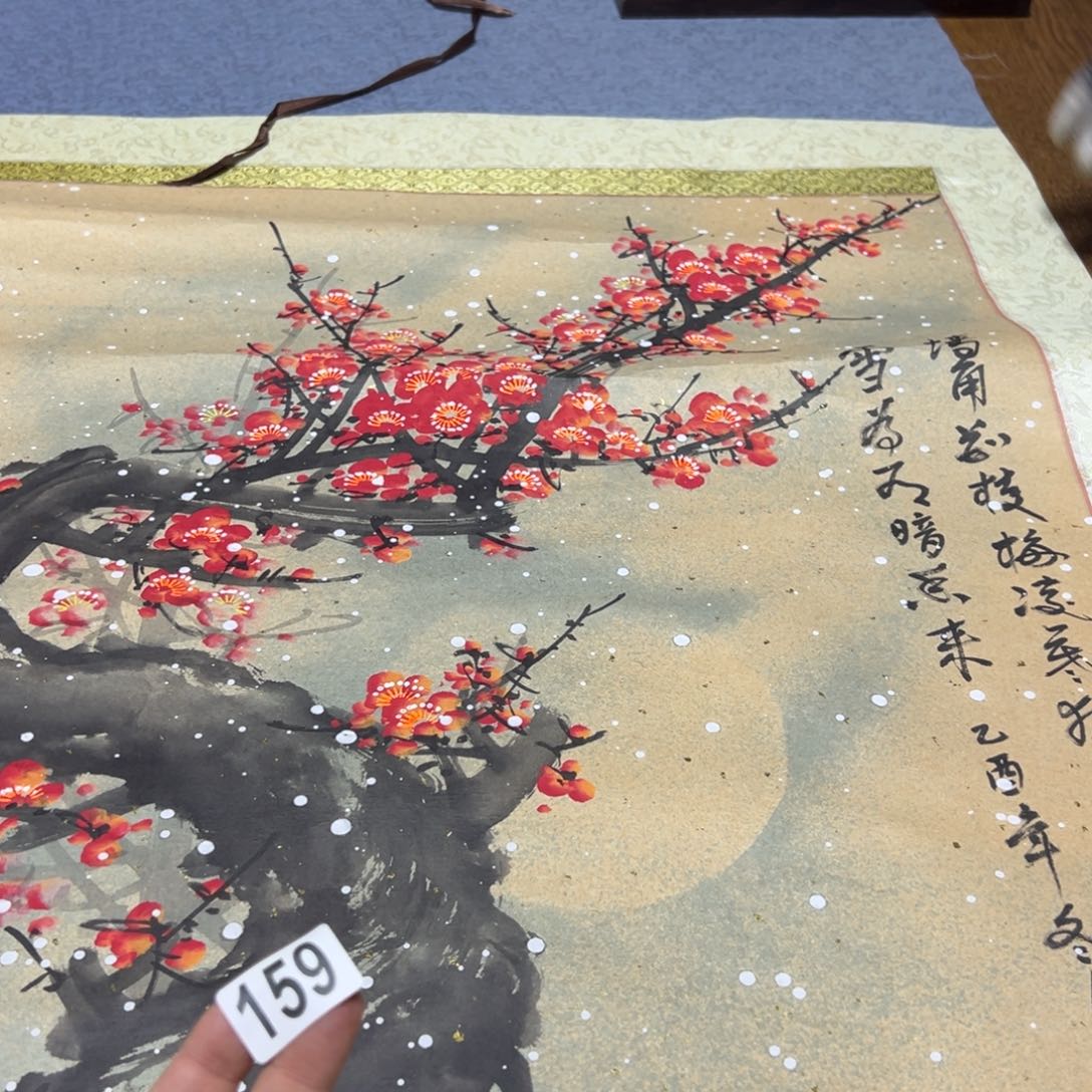 简*真哈哈哈哈我的159