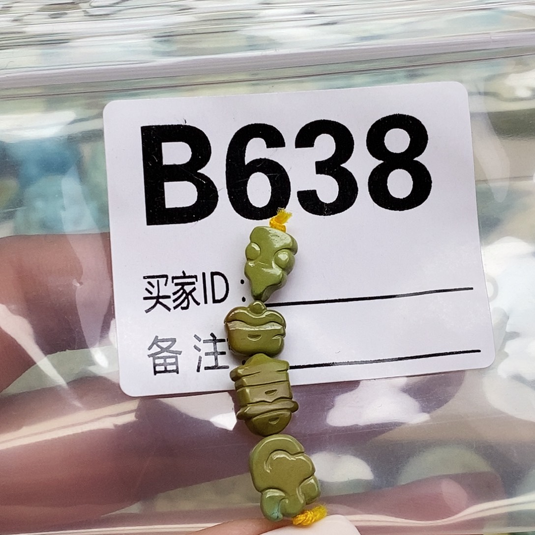 绿松石未镶嵌配饰