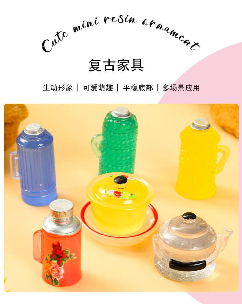 夜光可爱复古家具创意diy