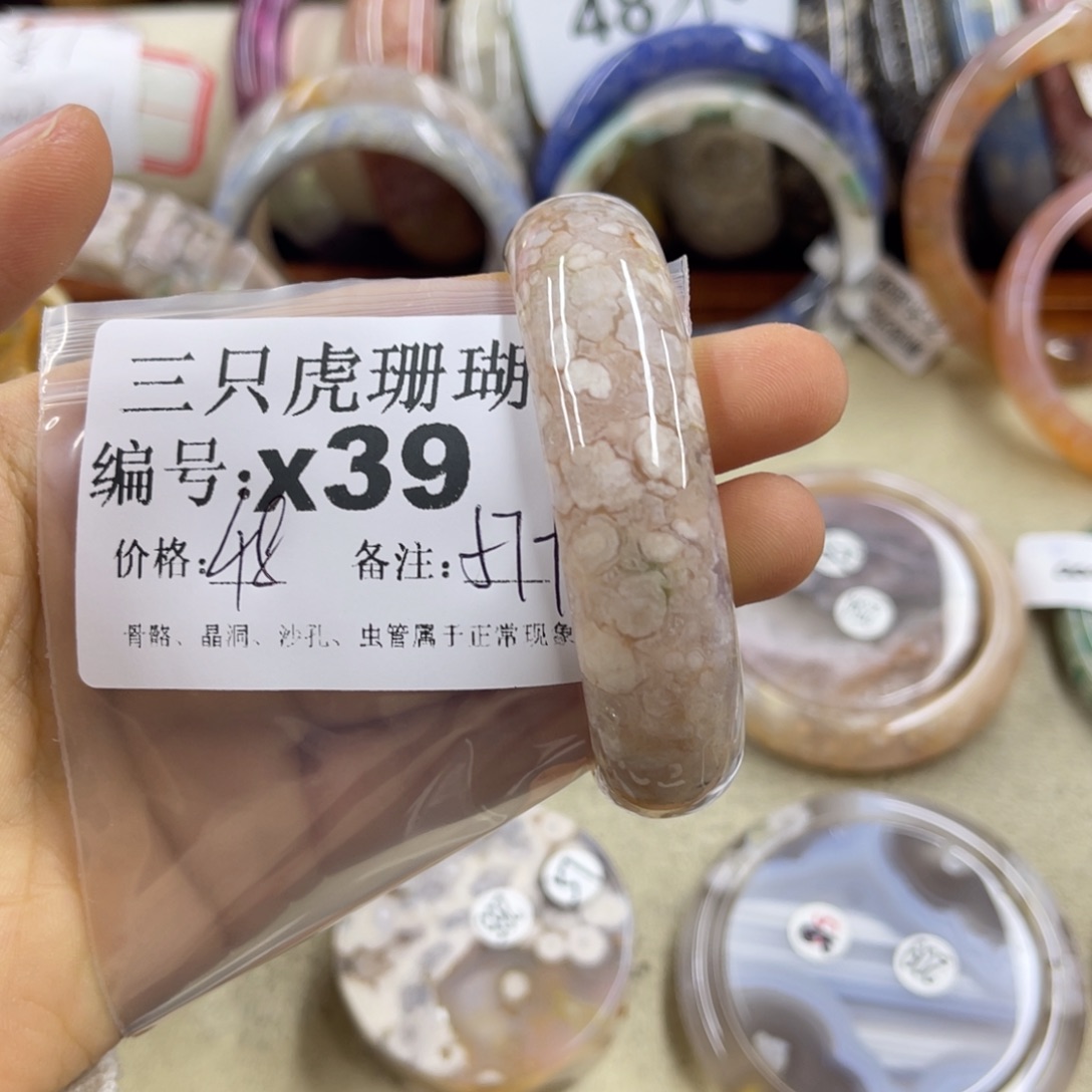 爱***幽硅化珊瑚（珊瑚玉）未镶嵌h