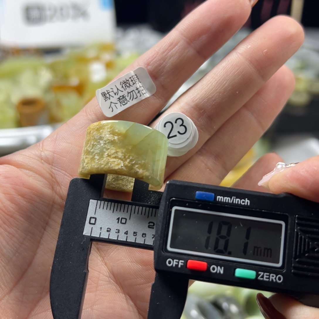 蛇纹石玉未镶嵌戒指