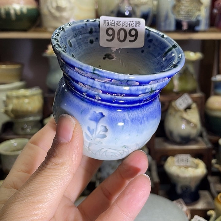 狼盆内口径7高度7