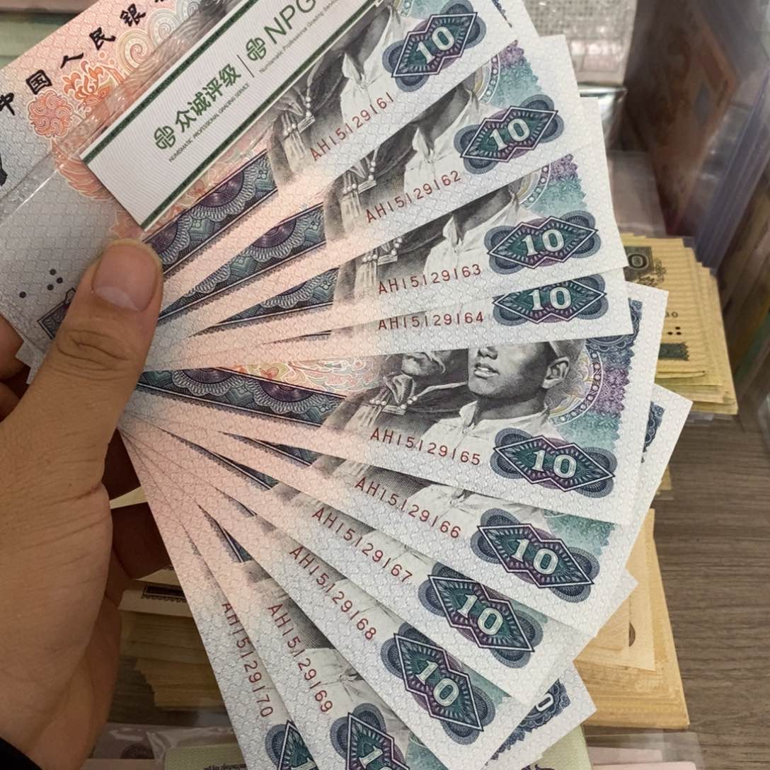8010标十重墨连号不带347，61～70……