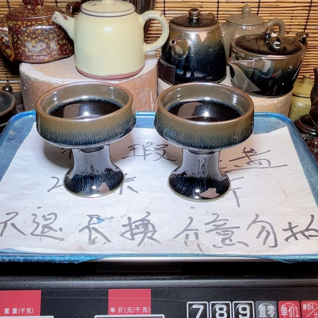 茶盏建窑建盏 微瑕作品