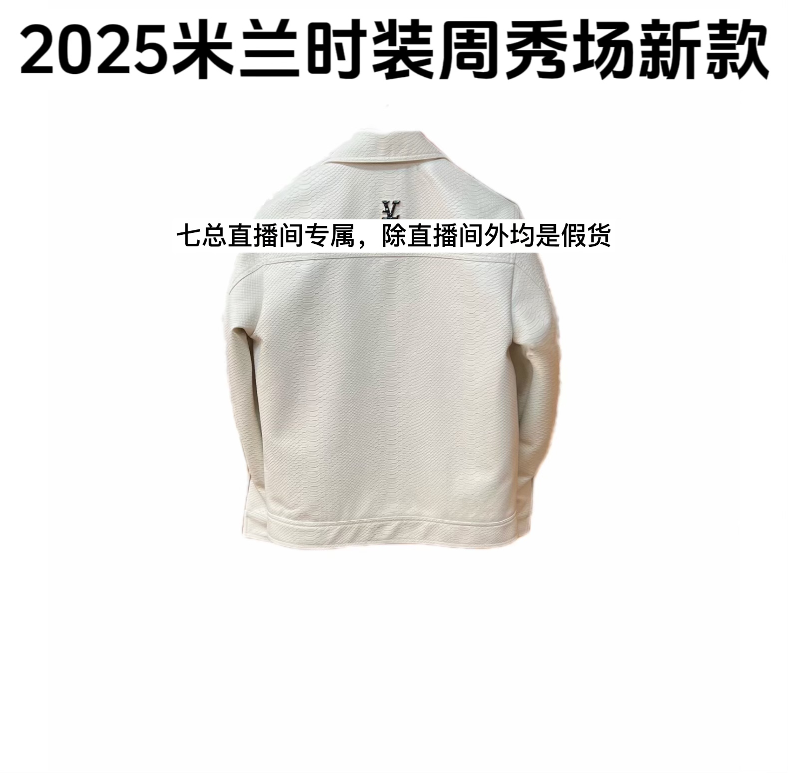 【FX-1166蛇年限定】欧洲贵族秋冬季新款时尚百搭老钱风皮衣-七总