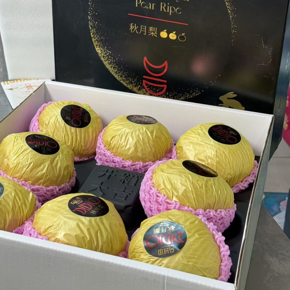 秋月梨 净重8斤  水分多 甜 需要冰箱储存更好吃