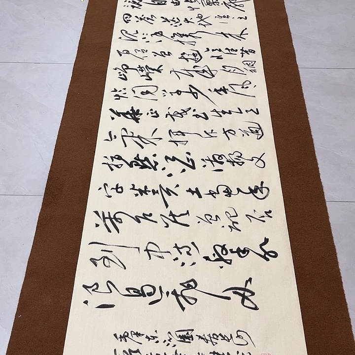 净***水书法孙老师书法作品长沙