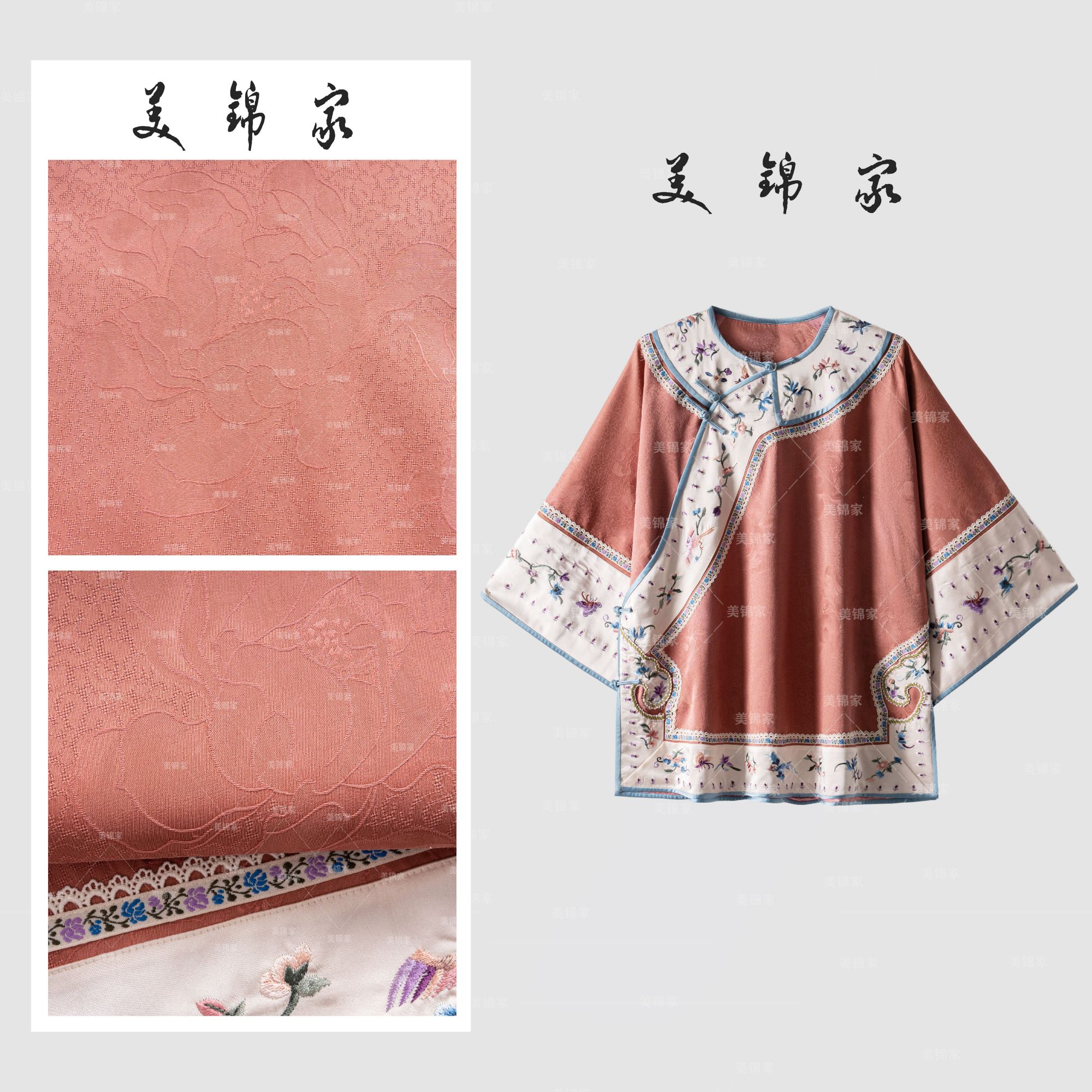 【美锦家】新中式国风刺绣斜襟太太服外套240012(二等品不退不换)