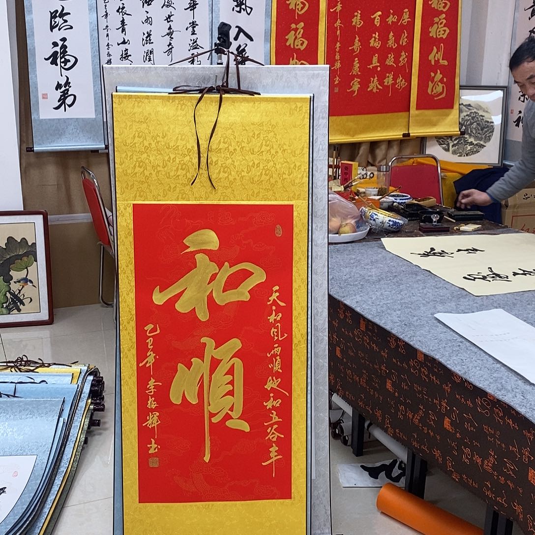 书法书法作品参加