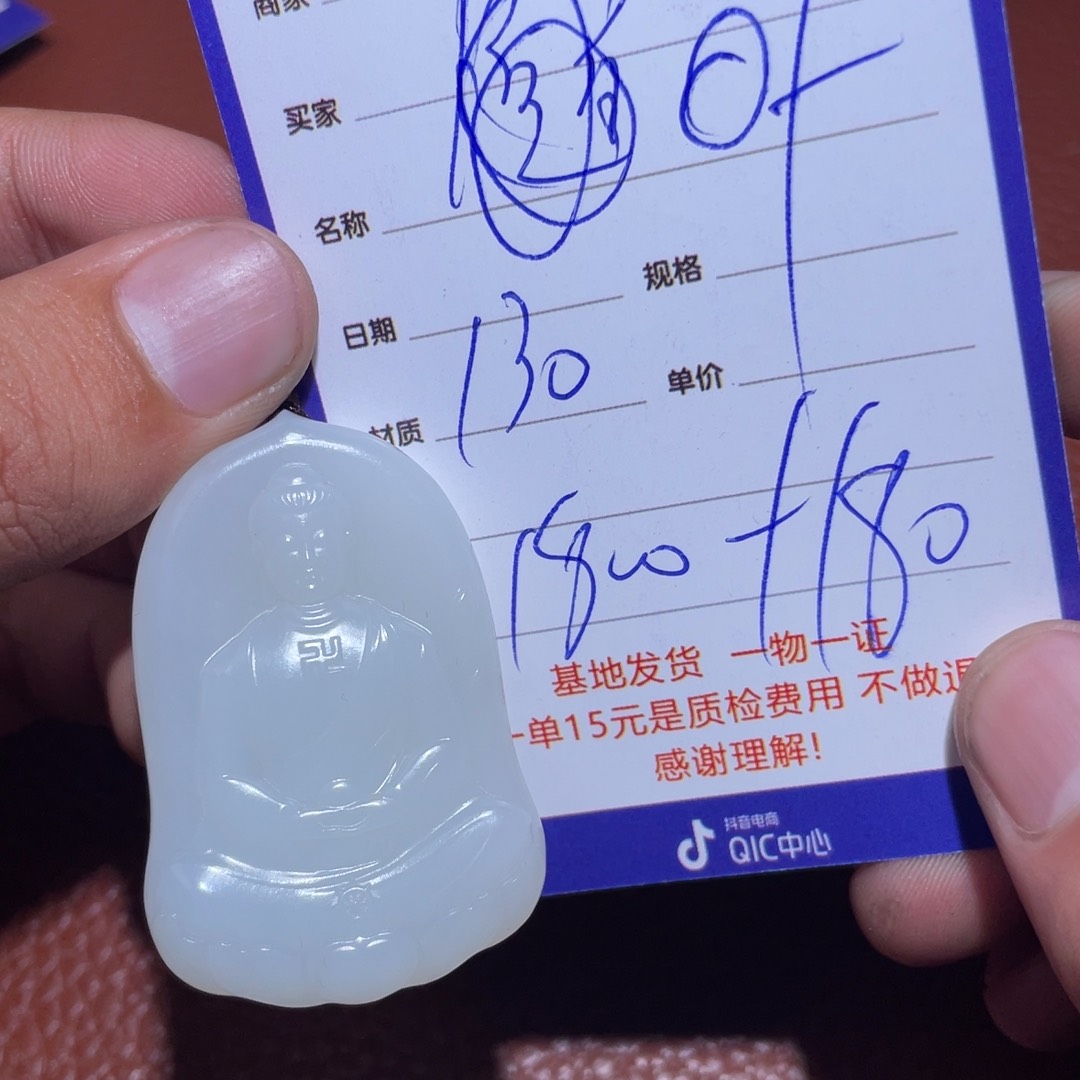 和田玉挂件未镶嵌叶*