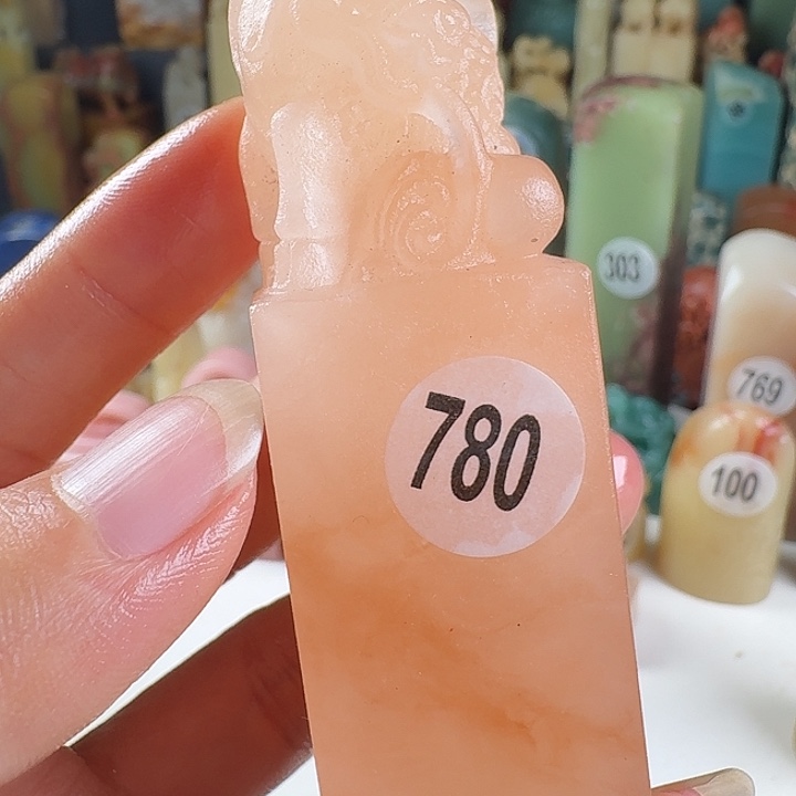 青田石印石印石章料…..