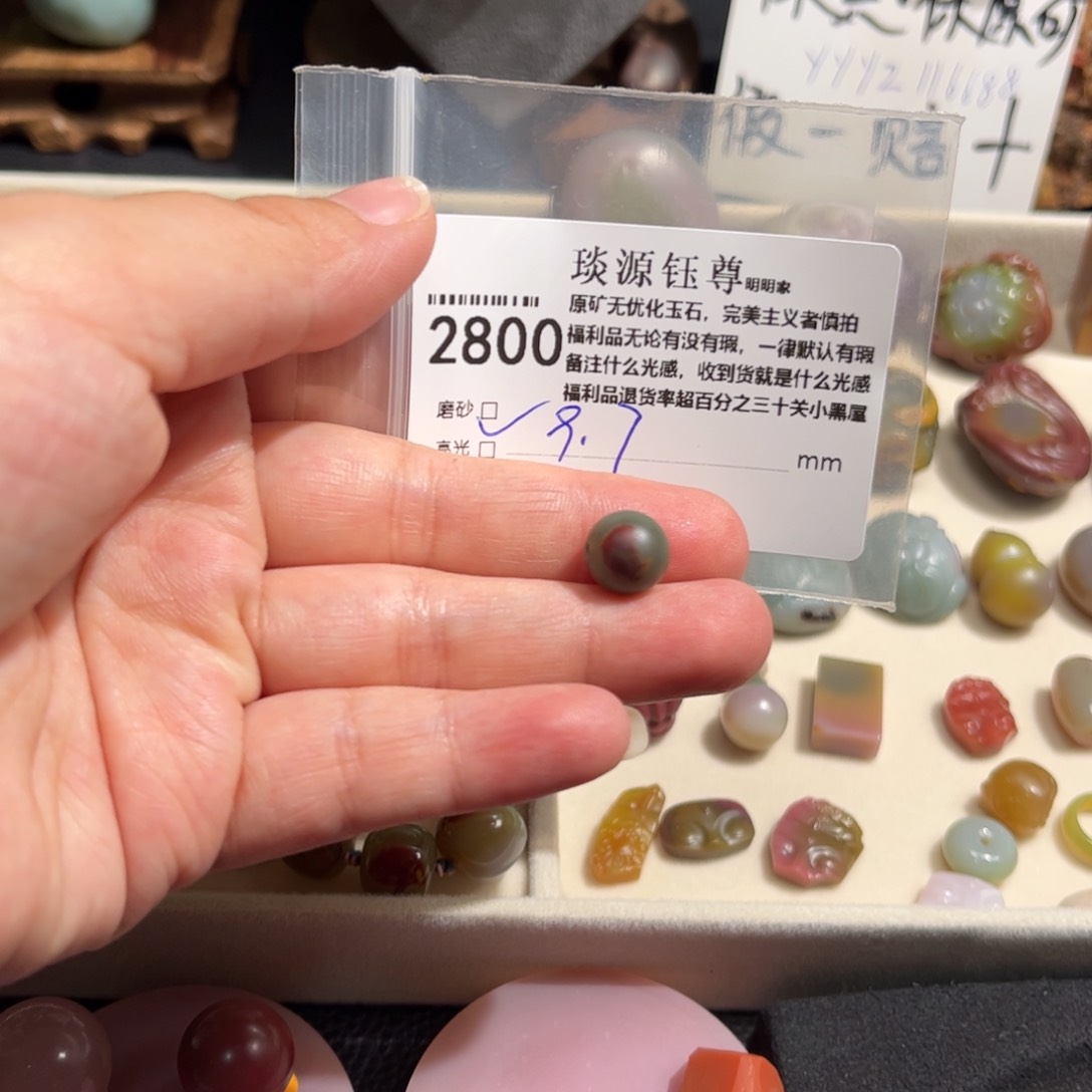 玛瑙/玉髓原矿盐源玛瑙产地直发未镶嵌