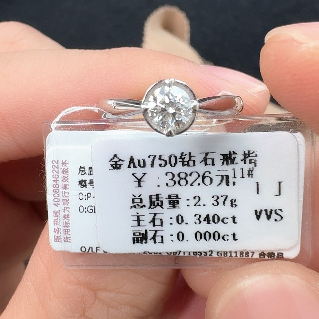 钻石戒指/指环18K金镶嵌