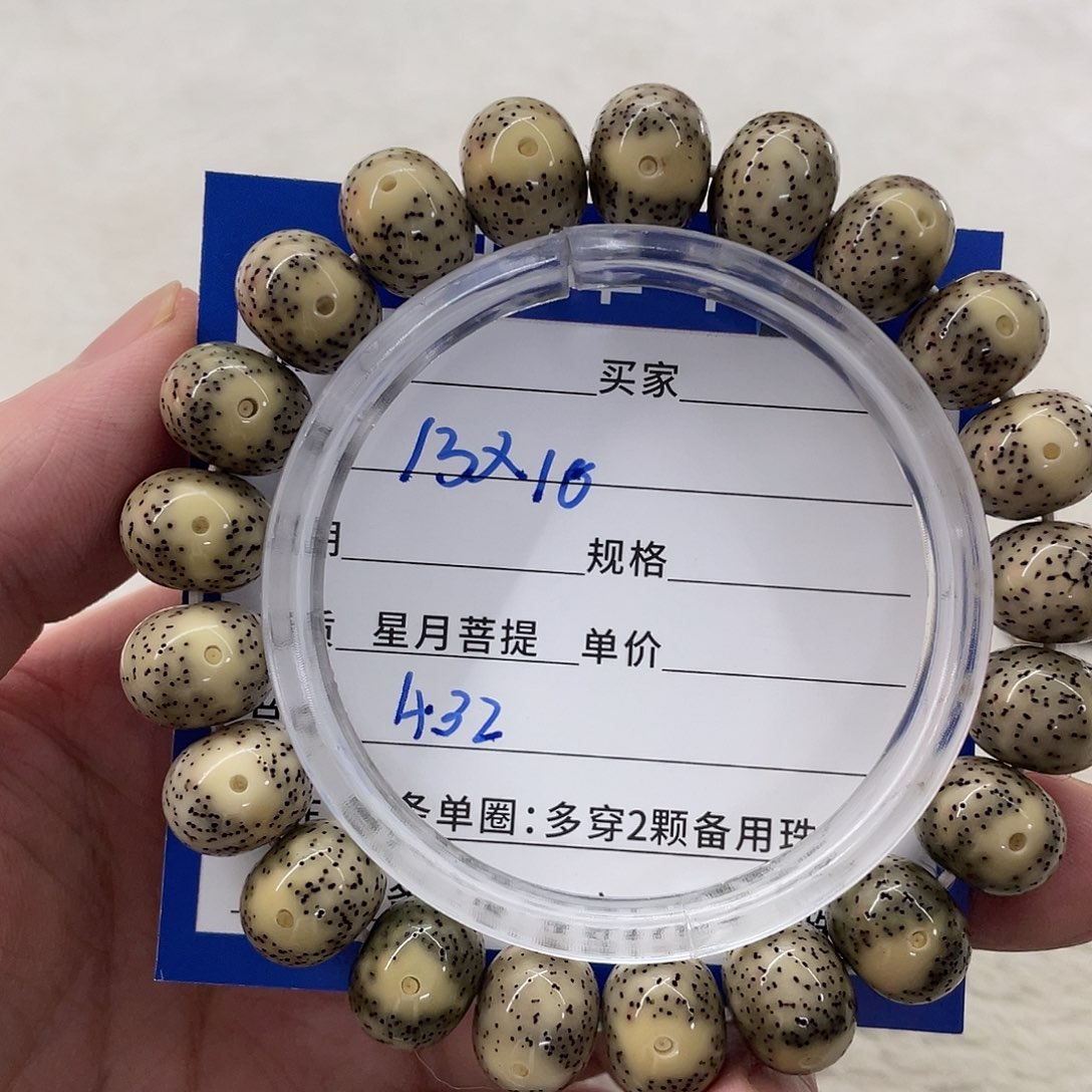 星月菩提手串?*风星月a 32