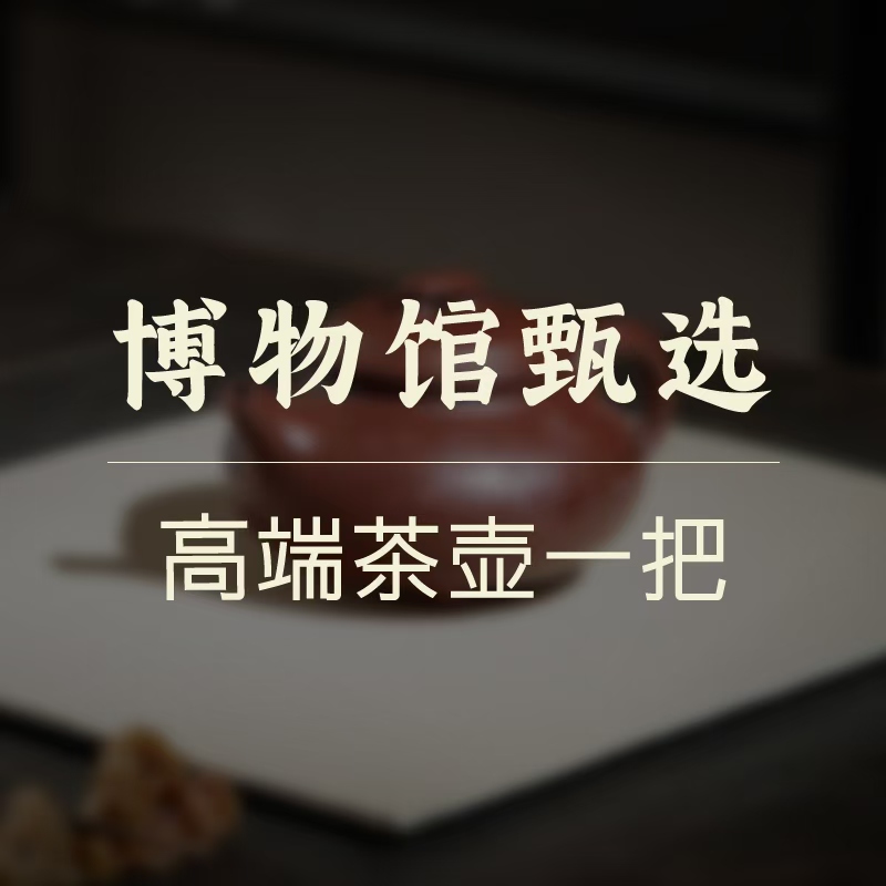 【大柴专场】2月18上午 陶瓷盒5