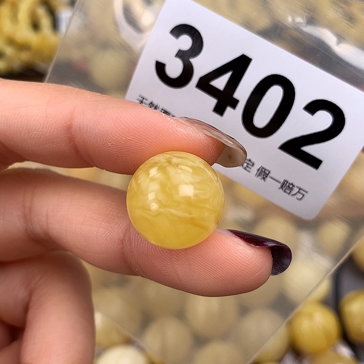 蜜蜡未镶嵌珠宝奇石16.6