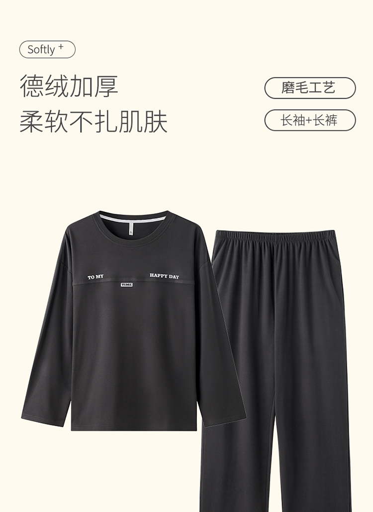 青年卡通动漫冬季男长袖保暖睡衣春秋柔软加厚运动
