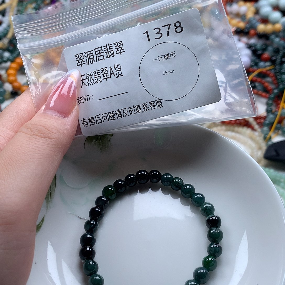 手链翡翠未镶嵌翡翠
