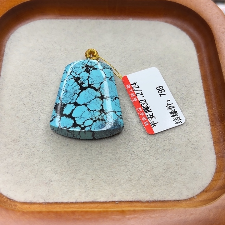 未镶嵌绿松石手链