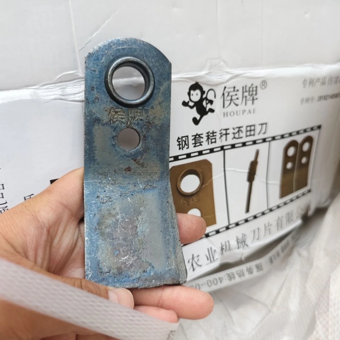 正品候牌140长还田刀带钢套激光熔敷52组