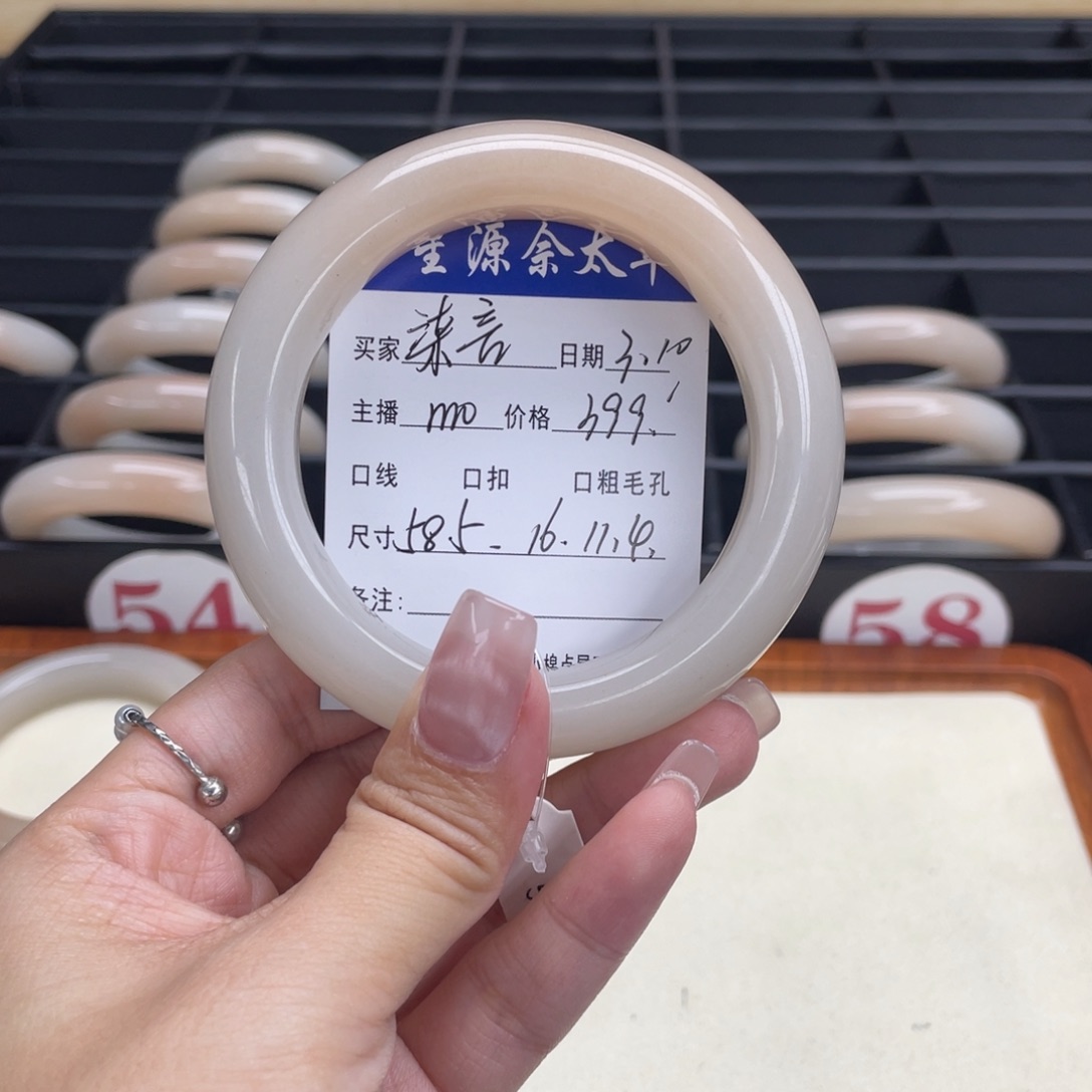 石英质玉手镯未镶嵌L****」