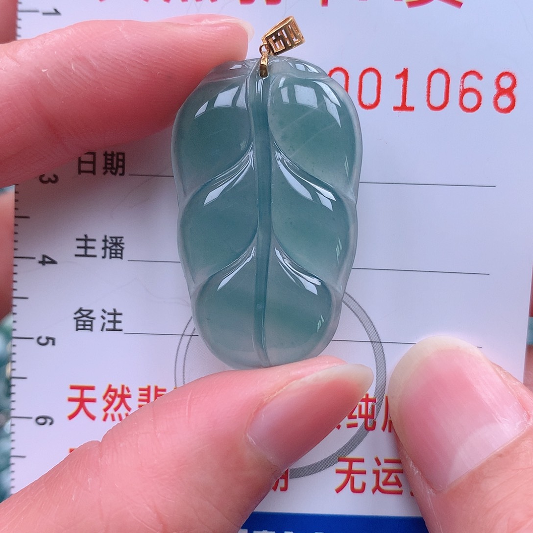 翡翠吊坠(赠链)18K金镶嵌吊坠
