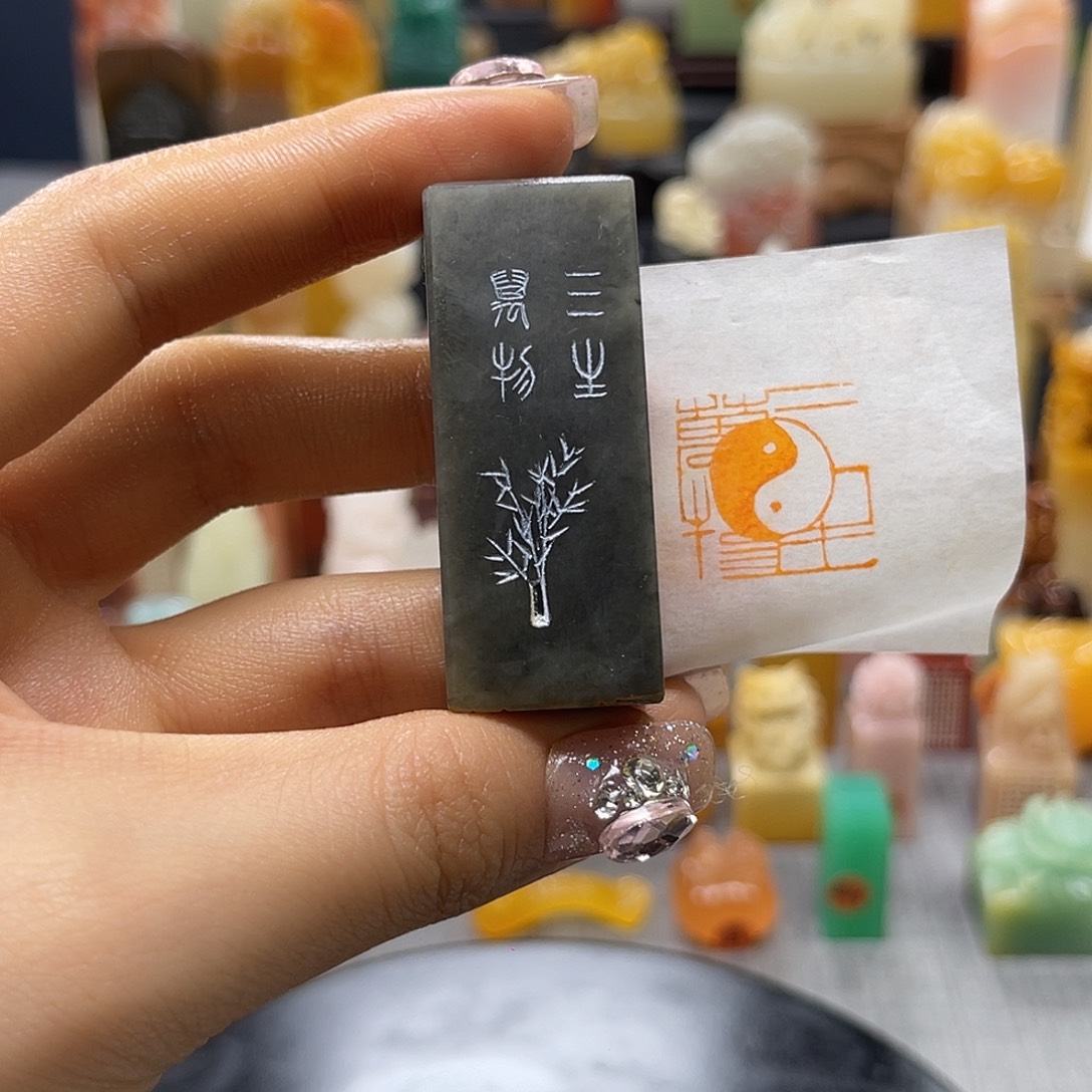 巴林石印石包邮包刻4705