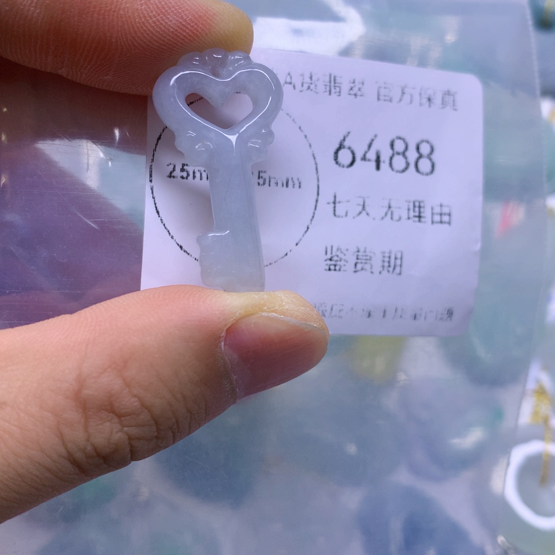 翡翠未镶嵌吊坠(不含链)翡翠