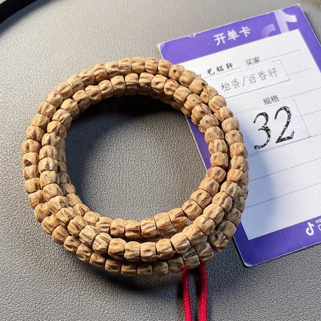 吊坠柏香籽/百香籽6.3mm红芽直切方块满棱龙脊深坑满鬼108