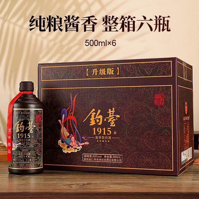 水青韵T钓台1915 纯粮食白酒 500ML*6瓶53%Vol500