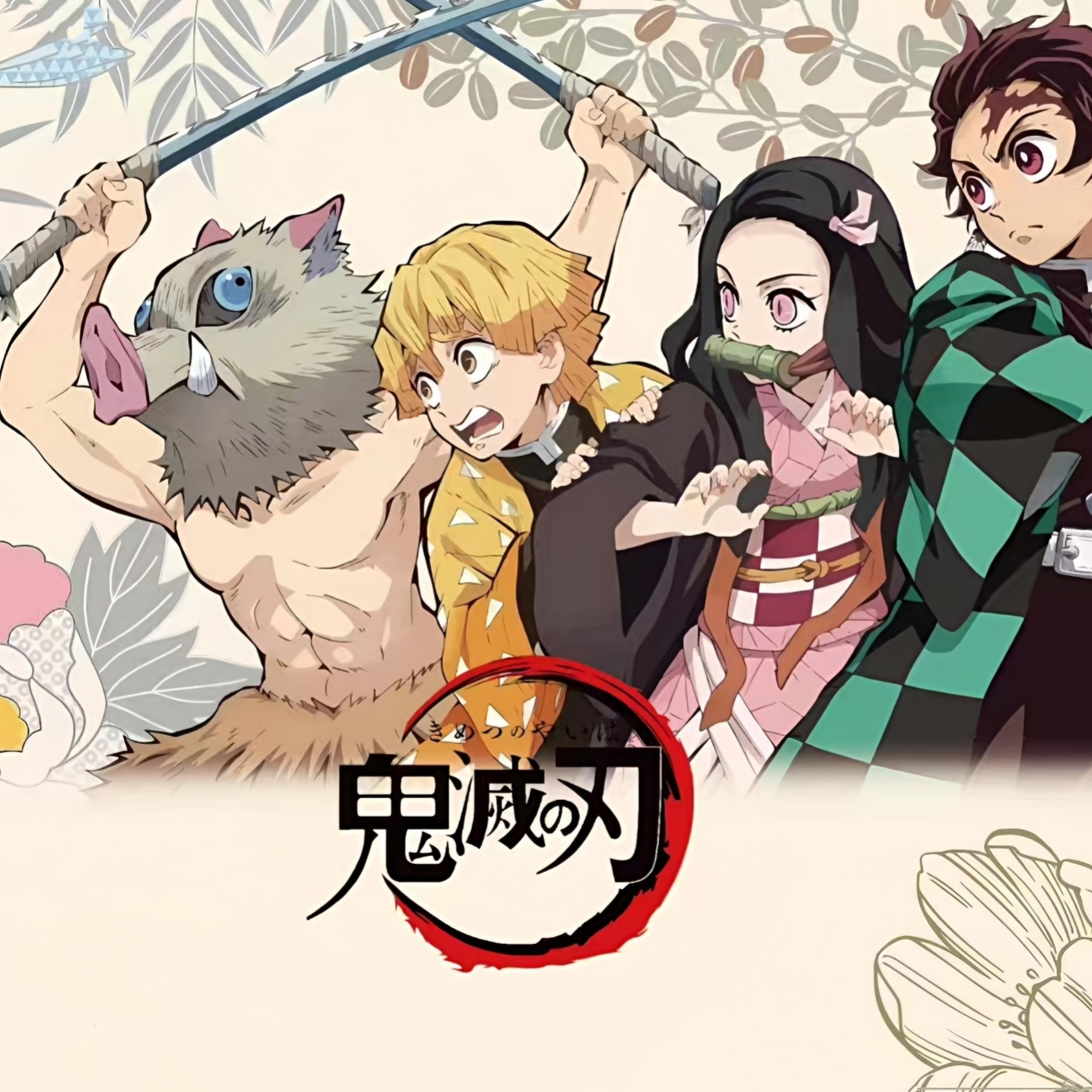 【纯强娶】梦屿文化•鬼灭之刃 （同人二创国风)吧唧徽章盲盒