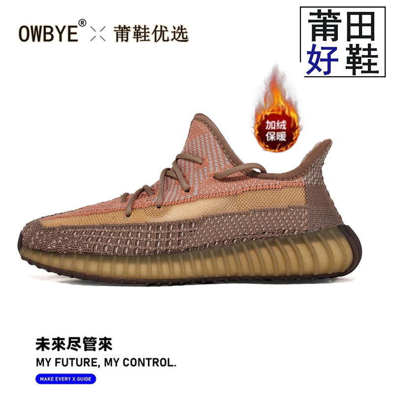 『加绒椰子』2025新款秋冬真爆米花软底男女款休闲运动跑步鞋男鞋潮