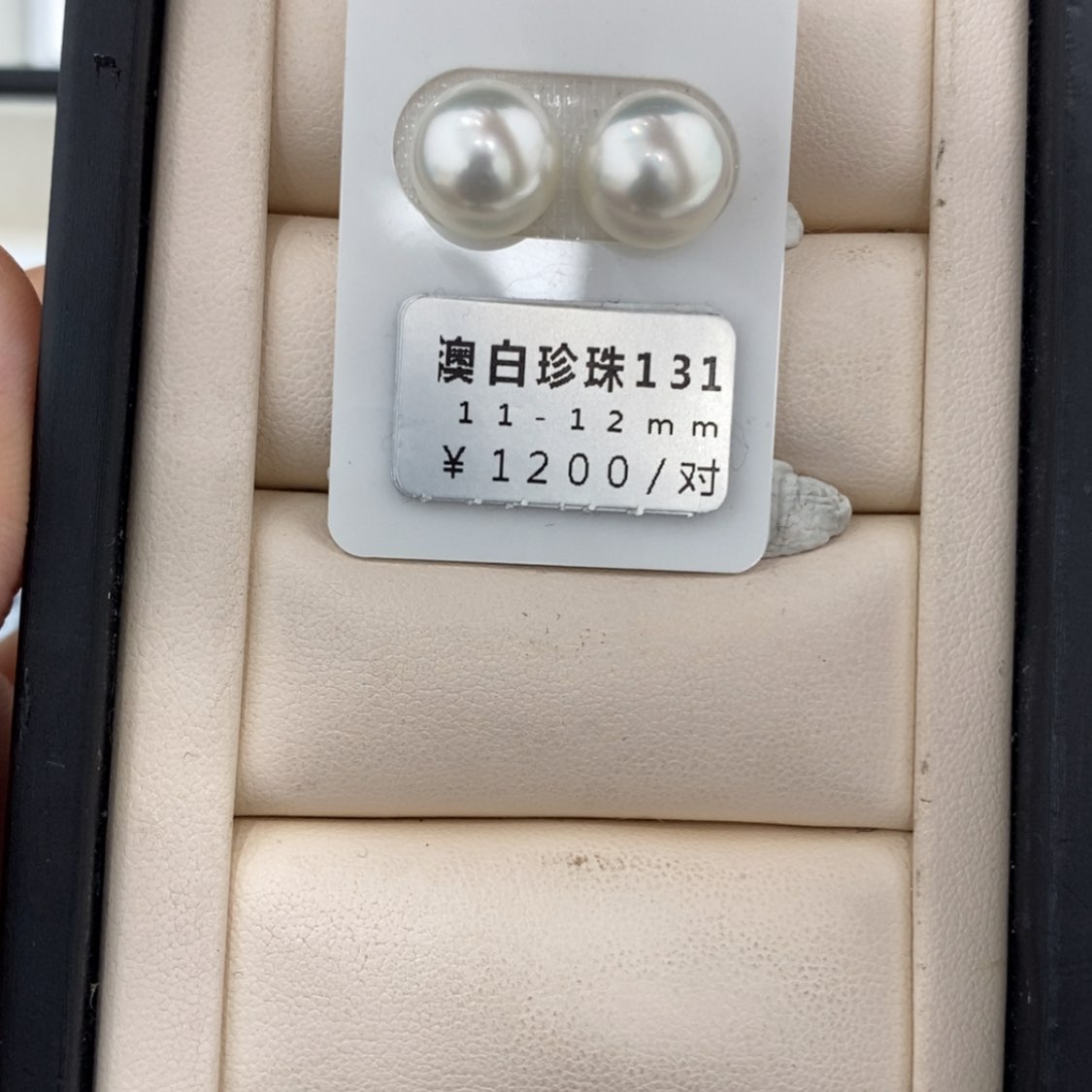 【闪购商品】海水珍珠裸珠未镶嵌