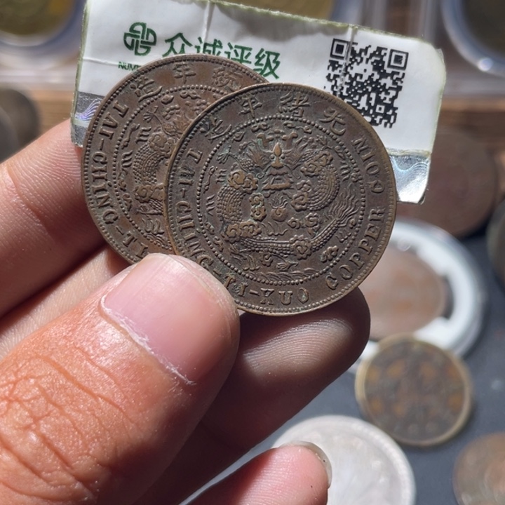 修***缘铜通古博今专卖店海海海