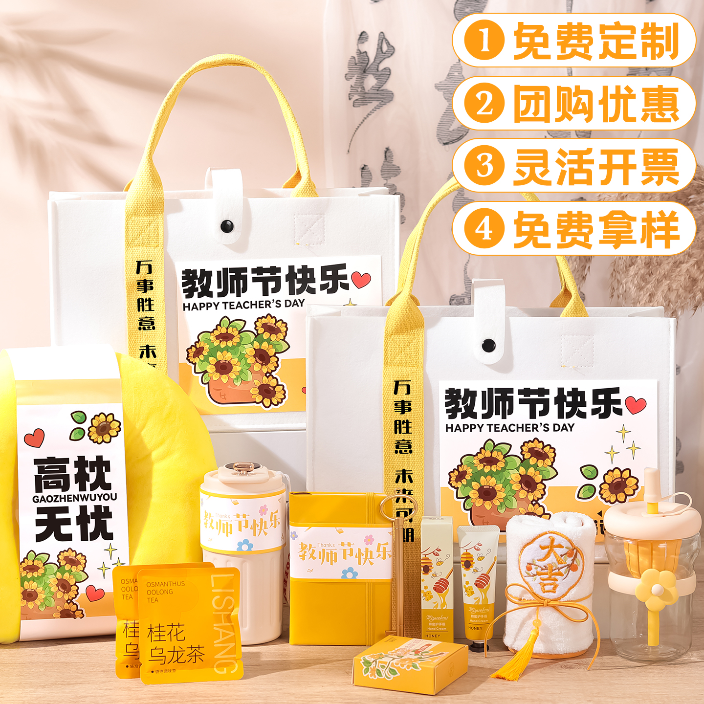 2025新款教师节礼物送女老师感谢师恩伴手礼幼儿园实用的小礼品男