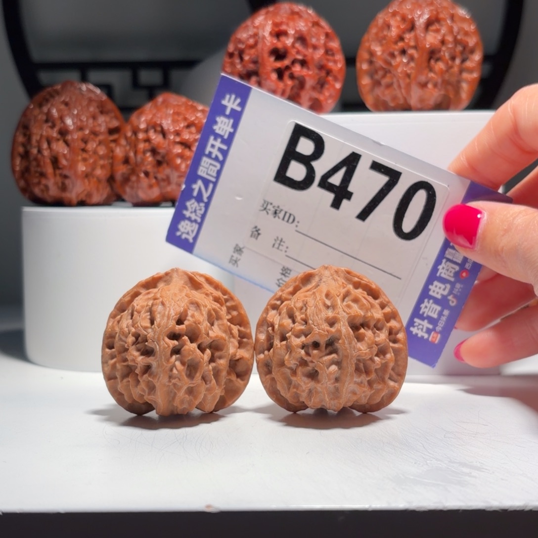 吊坠文玩核桃470号-逸捻橙皮苹果园A -尺39