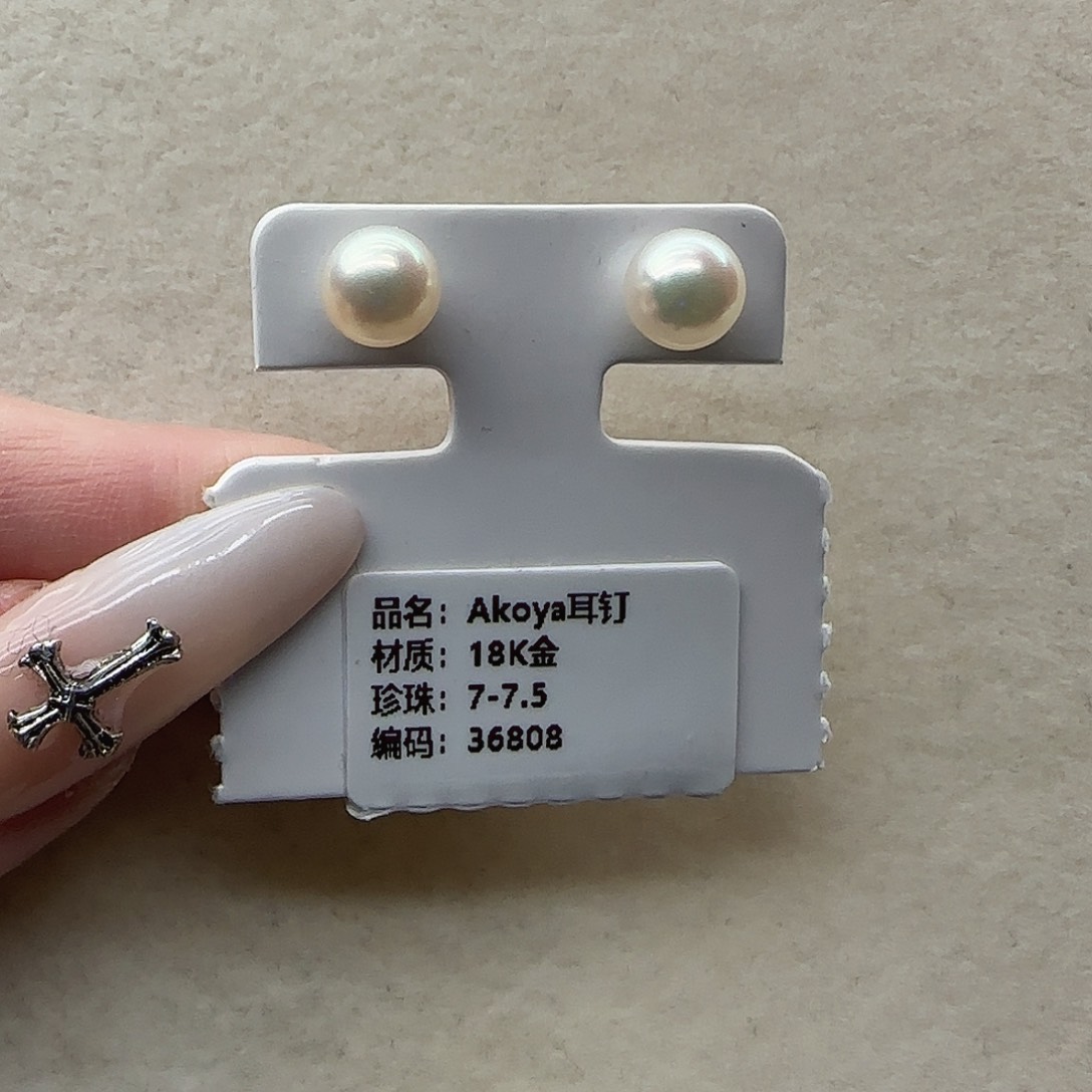 18K金镶嵌耳饰105海水珍珠