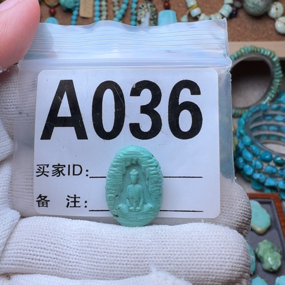 绿松石珠宝奇石未镶嵌15mm天地孔