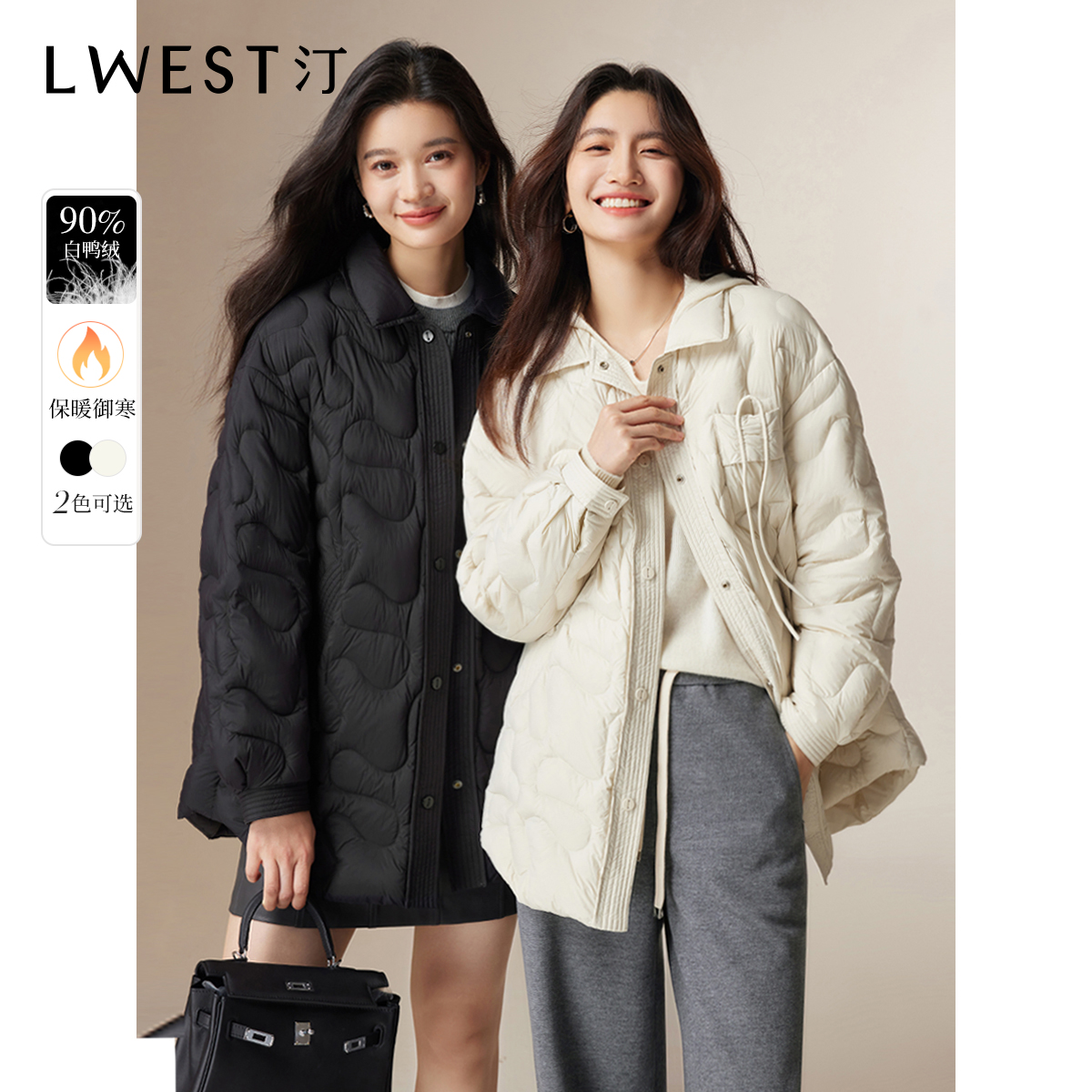 【小北专属】朗文斯汀压纹设计保暖轻薄羽绒服DTMA4508D12710