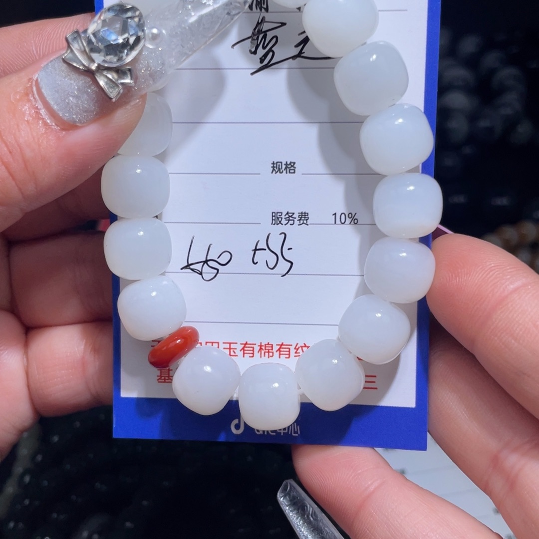 颈饰未镶嵌和田玉蓝**云