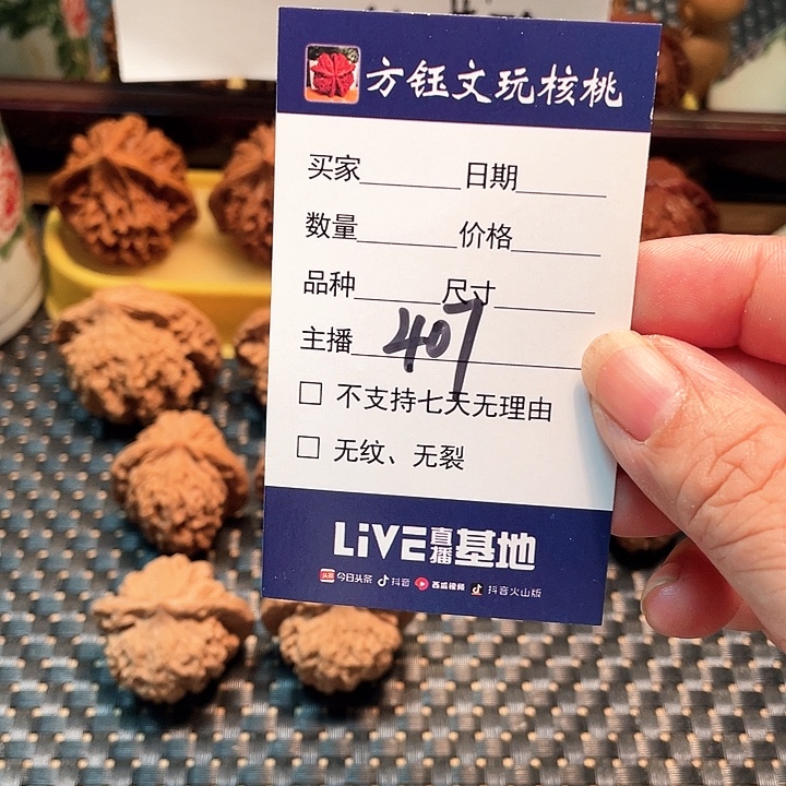 吊坠桃核五对核桃大礼包407