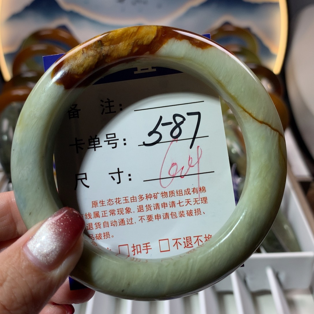 【闪购商品】蛇纹石玉手镯未镶嵌