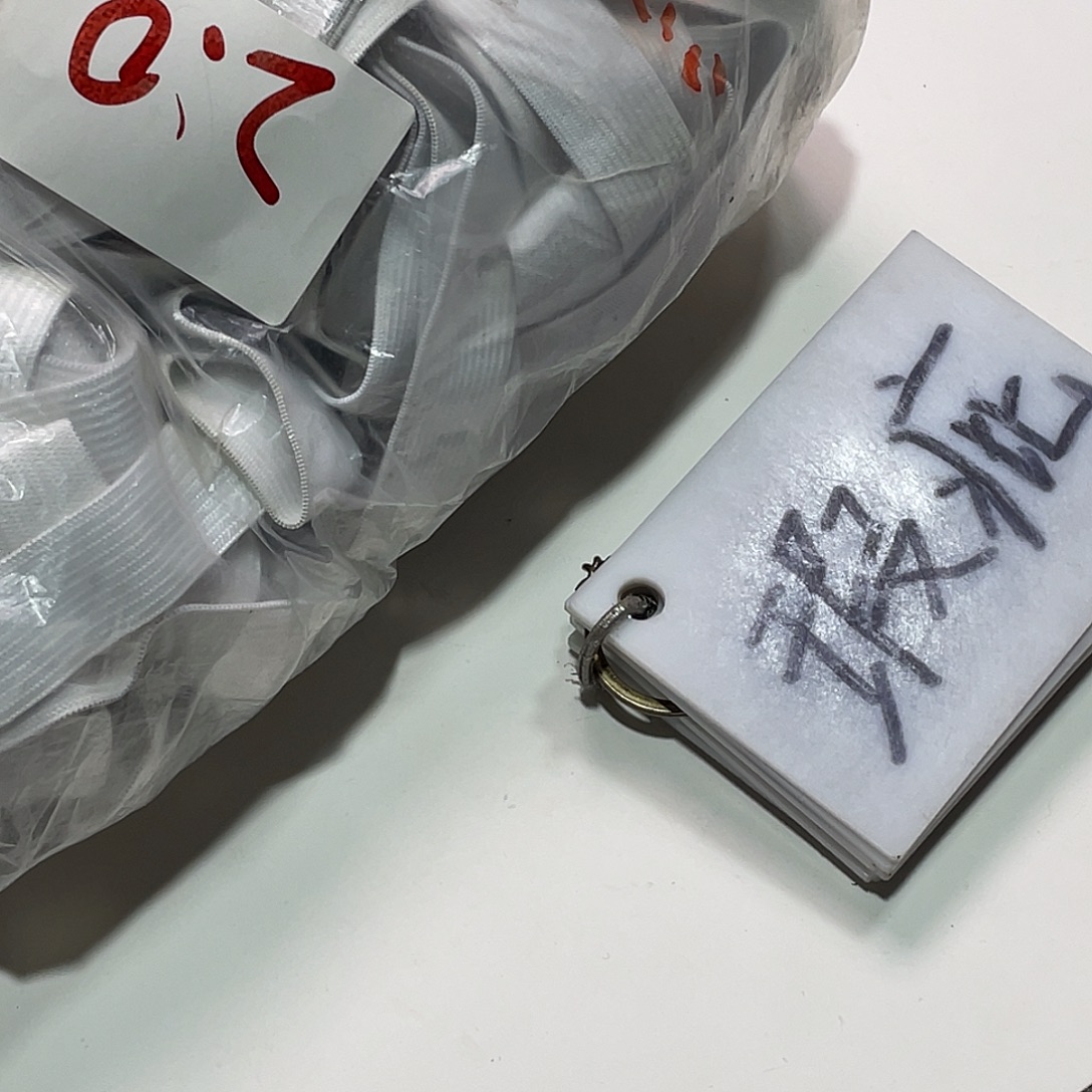 无纺布直播间闪购链接