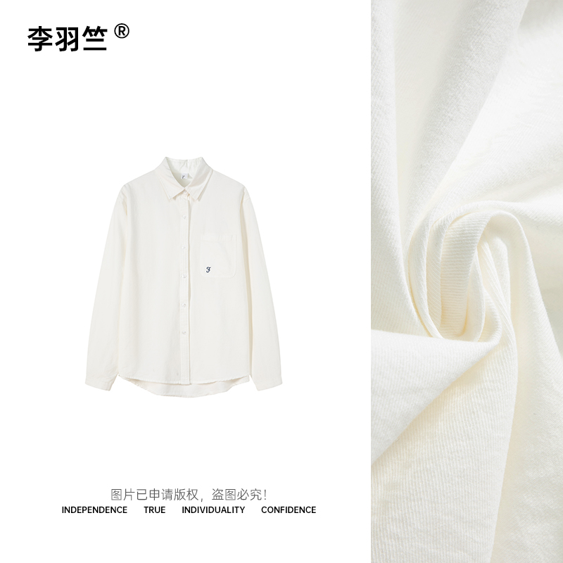 李羽竺设计感时尚春季女士长袖韩版上衣翻领秋季日系春秋衬衫1041