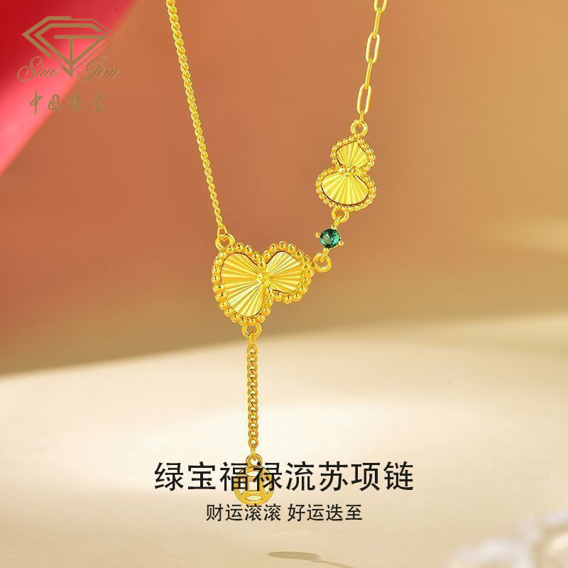 中国珠宝 链子925银 绿宝福禄流苏项链百搭生日情人节礼盒送女友