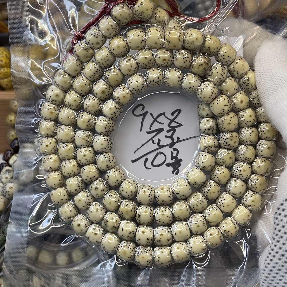 星月菩提手串那****帅9×8石玉