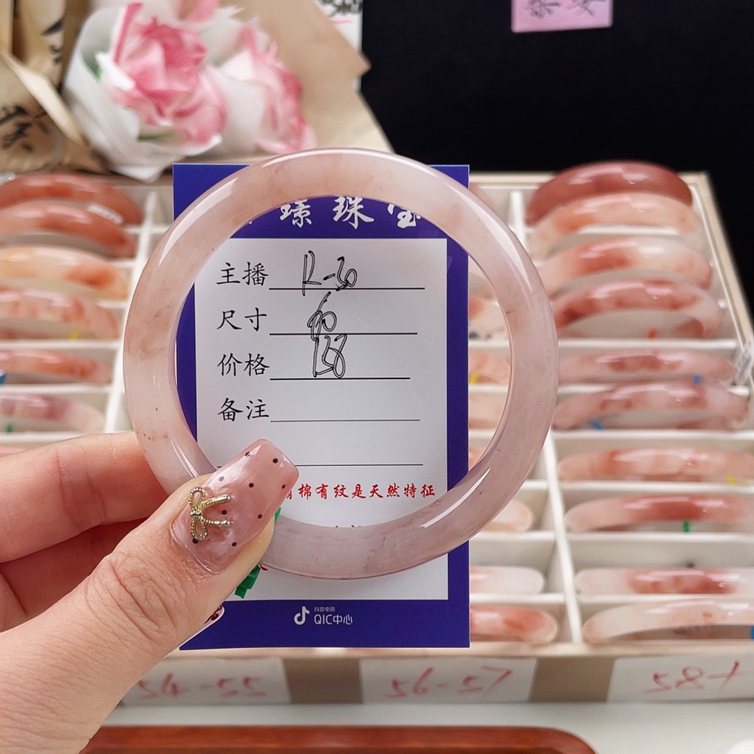 石英质玉手镯未镶嵌