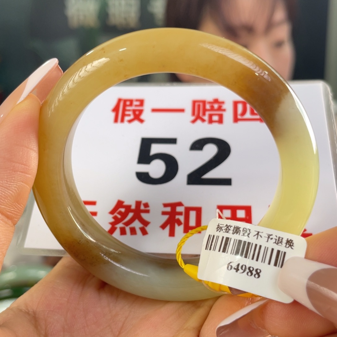 和田玉手镯未镶嵌微瑕