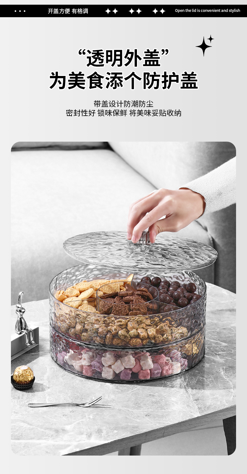 JS1132盖子款大容量带盖机器压制托盘外盖透明家用密封果盒